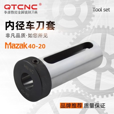 马扎克MAZAK40-20数控车床刀套斜床身刀塔车刀套数控车刀套