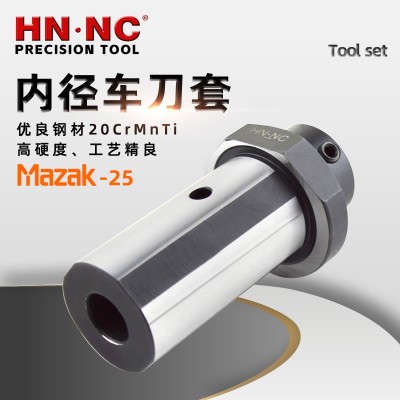 海纳马扎克MAZAK-25内冷却数控车床刀套斜床身刀塔车刀套数控车刀套