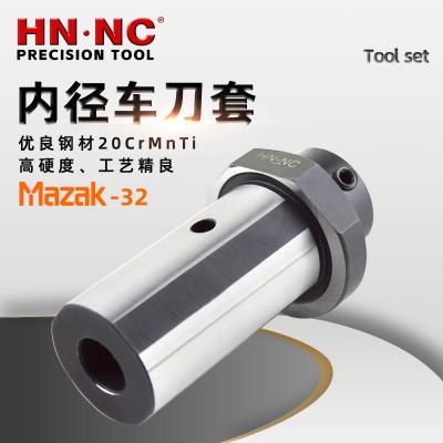 海纳马扎克MAZAK-32内冷却数控车床刀套斜床身刀塔车刀套数控车刀套